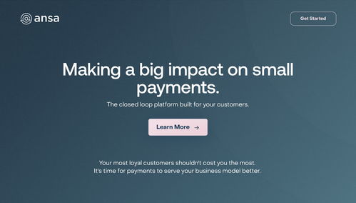 舊金山金融技術(shù)初創(chuàng)Ansa完成540萬(wàn)美元種子輪融資，專(zhuān)注商家品牌專(zhuān)有數(shù)字錢(qián)包開(kāi)發(fā)