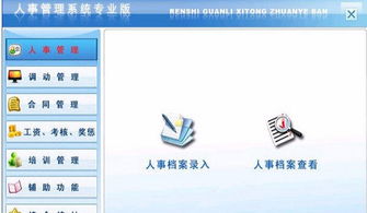 專(zhuān)業(yè)軟件開(kāi)發(fā)全解析 從微信到APP商城的一站式解決方案