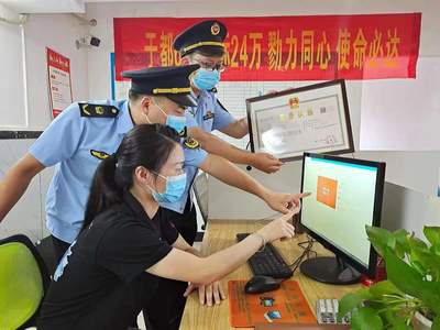 江西贛州 強(qiáng)化監(jiān)管與服務(wù)并舉，維護(hù)網(wǎng)絡(luò)市場(chǎng)秩序，提升電商示范創(chuàng)建成色
