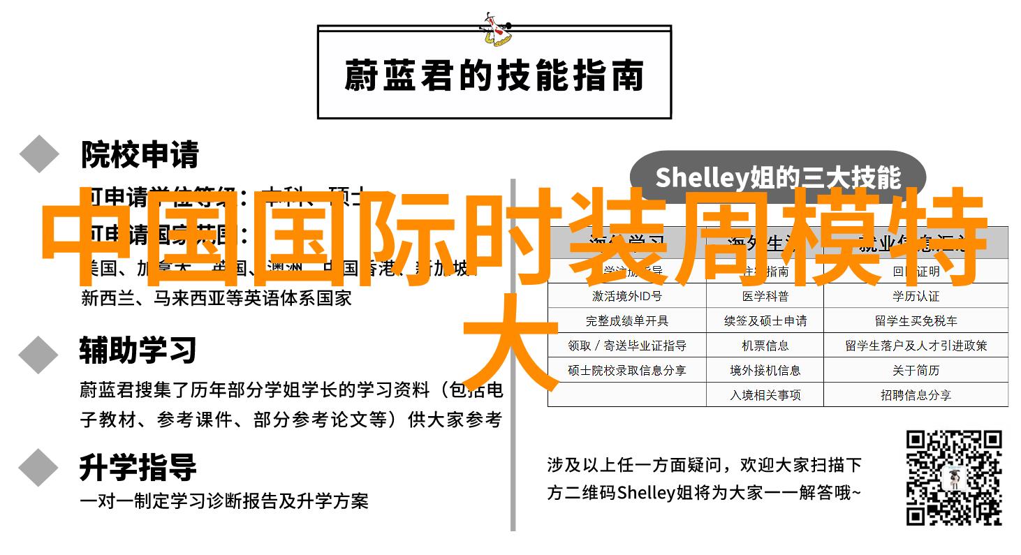 欧蕙助力夏季护肤遇见沁爽新肌遇