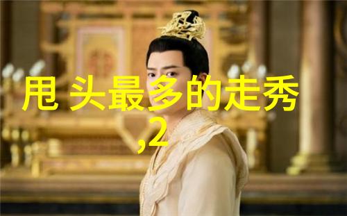 广州国际轻纺城时尚源创平台专场发布益天隆X陈季红