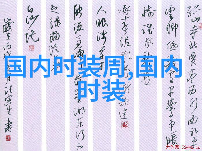 秀场直击丨广东文艺职业学院服装设计2019毕业作品展演