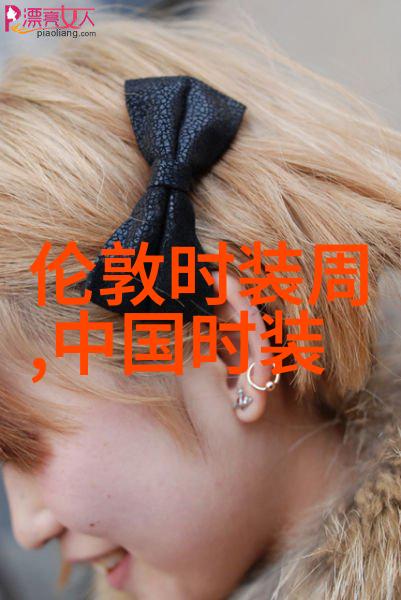 秋日酷飒出街吸睛穿搭